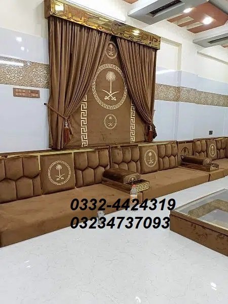 Arabic Majlis 14